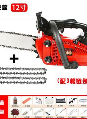 竹升级寸小型汽锯伐木锯毛锯单手油锯轻便手持式家用1油01SMP2寸1