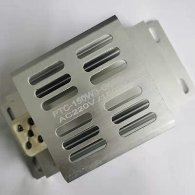 LAD江苏利得铝合金加C热器带盖A板PTE-150W3-G69S电柜除湿板C2MEJ