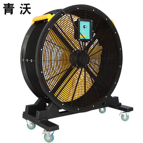 冷青沃永FJ-3工0-1磁无极调速业厂房大风无品牌/扇车间仓库落地风扇风机