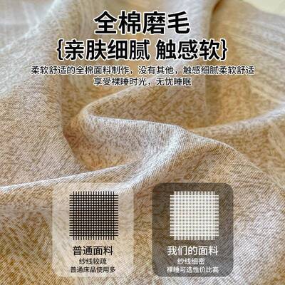 全棉纯棉加厚磨毛被套单单件单01.5米被罩150x人20单CSI买被三四