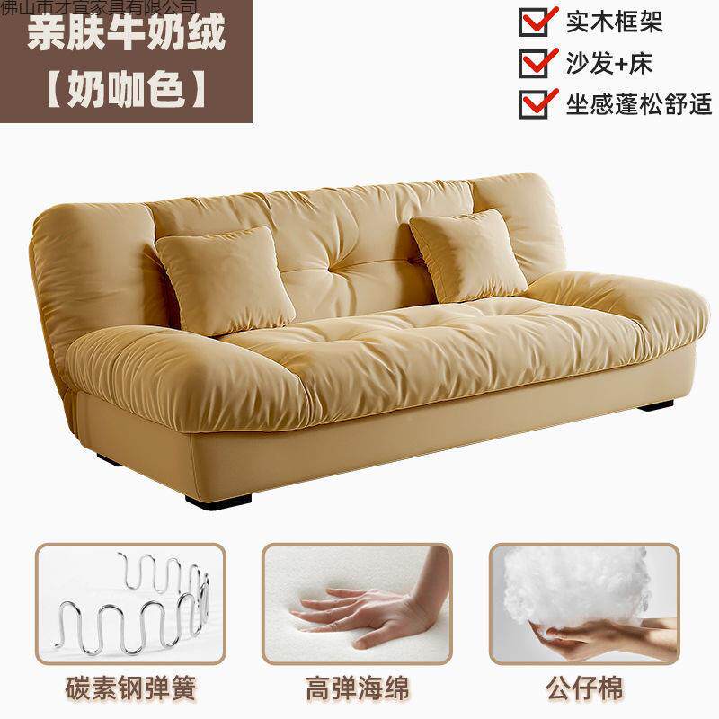 人两用风奶油沙发客厅小户型2布艺025沙发床双sPpGsDxx云朵折沙叠