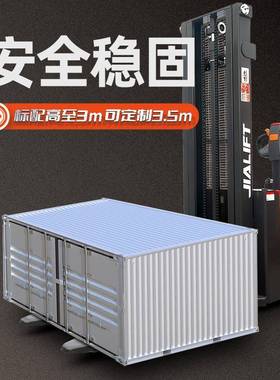 加力CLJB系列全-车动托盘堆高1电.5吨步行式托盘HZN叉车