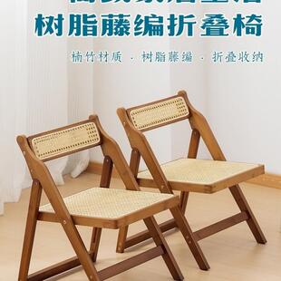 小叠椅子折椅藤编无品牌/折椅子家用椅民宿楠竹实木凳子休叠闲靠