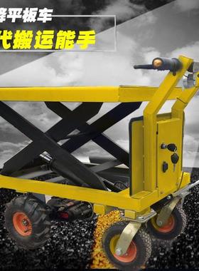 内蒙电VBB动骑升降平板车输手推式四轮途运车倒大棚车间短用搬运