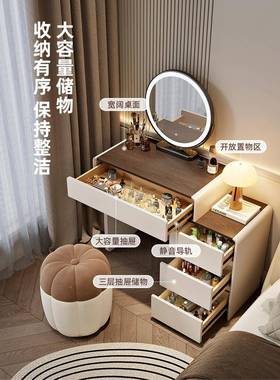 25新款小2户型妆台卧室奶油风060cm现代简梳约轻TON奢化妆桌斗柜