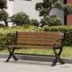 公园靠椅户外长室外长椅条985凳子小区庭院休闲座防腐实木锌合金