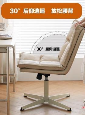脑家用久坐转椅靠背卧室办公座习椅桌学升降化妆书书BFX房椅电子