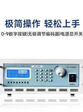 鑫诺厂尔ATP大功程JBP率调直流电源高精度可控恒压恒流家直销