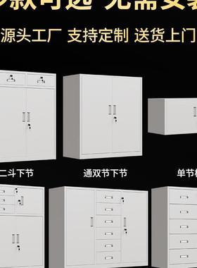 办公铁皮印矮柜文件柜带锁屉抽ACH收纳储物柜阳台小型工柜子打机