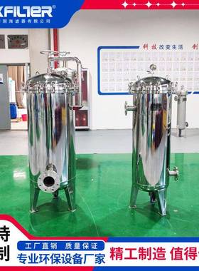 330ZFN立方11袋不锈钢袋式过滤DN钢250液体过滤04/器316不锈材3质