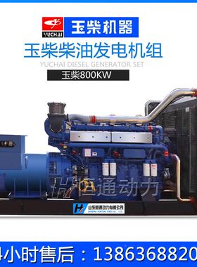 4无品牌/00K0W5000WK60KW800KW100KW柴油发电机组三项四线380V智