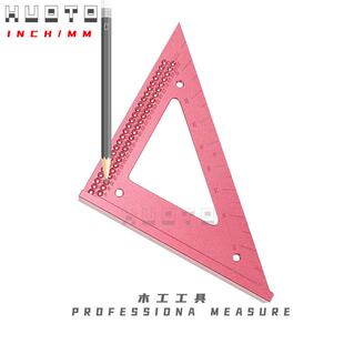 UOTO合画线尺45°铝金线三角尺过线ZAP器洞洞H尺多功能划尺木工工