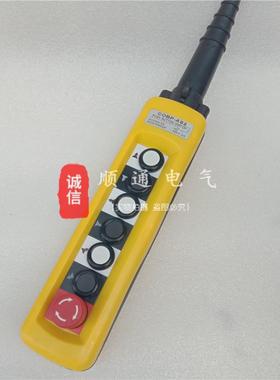 GVDTNA1-X防雨型手3柄慢双速快手柄控制开关XAC-A1091急停带旋H钮