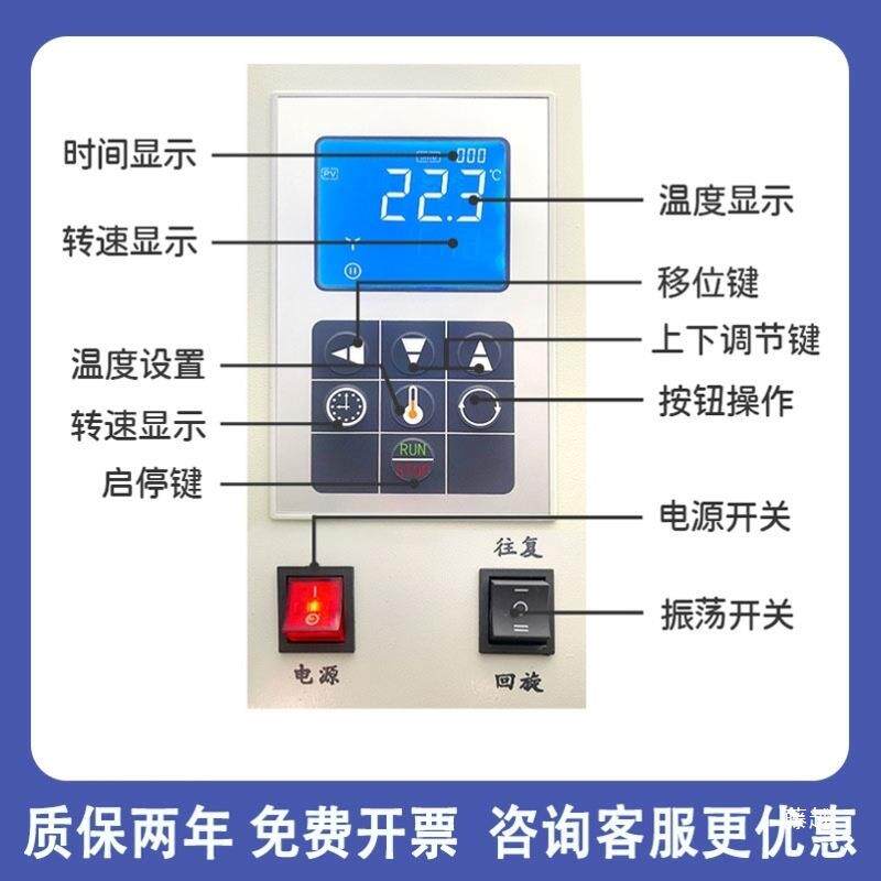 水垒数显调速恒温摇无品牌/床SHA-不锈钢气浴实验室混匀C仪制冷浴