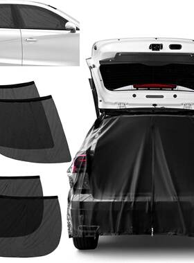 汽车防蚊防虫纱窗汽车吸尾遮厢光罩纱罩磁性磁后背XWT通风防虫网2