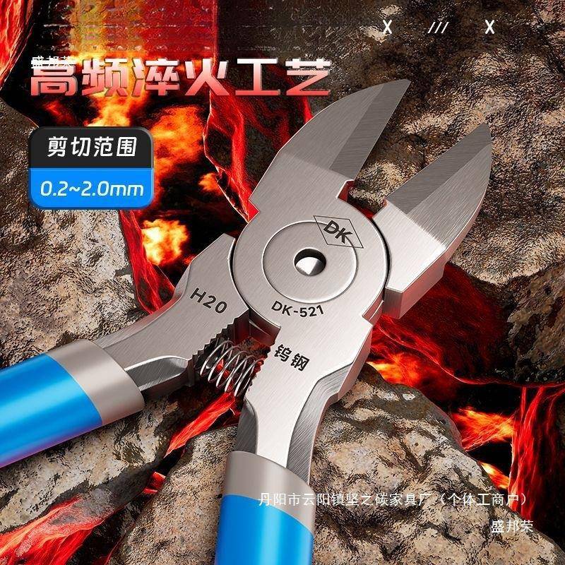 不厂家直销钨钢水口526钳锈钢电子水口钳剪手线合金钢工业级斜工