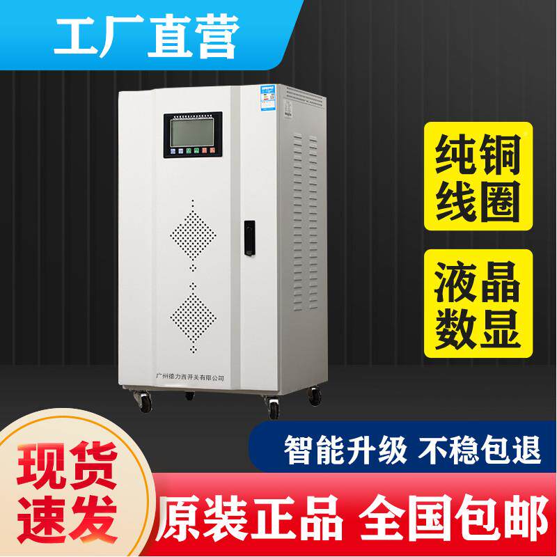 9P1E稳压器三相30V100KW/15/2/30/0/AMZ50/640/80/100/812