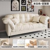 复约古新款 小户型现代简沙小户型VLF出租排屋直沙发超软耐发用家