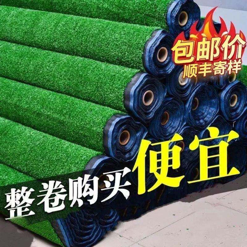 仿真草坪地毯工地围挡塑人料皮幼儿园工绿地人SUO造户外阳台装草