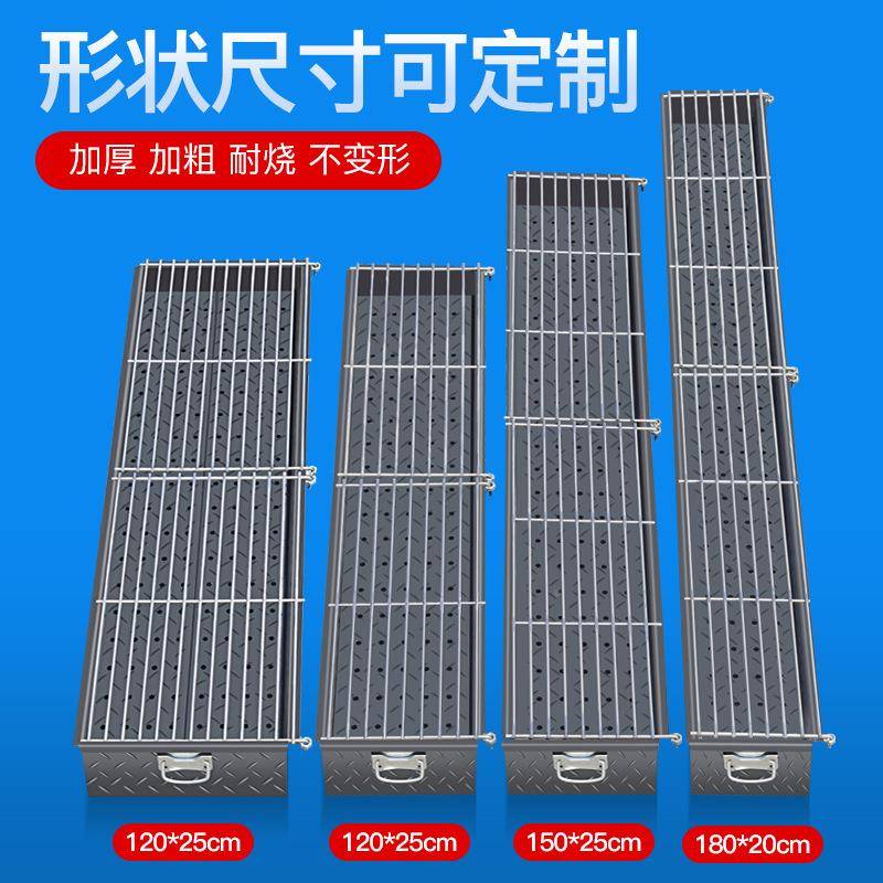 烧烤炉木商摆摊XYN夜市商用用烧烤商用炭摆摊大号炉架子户外加厚