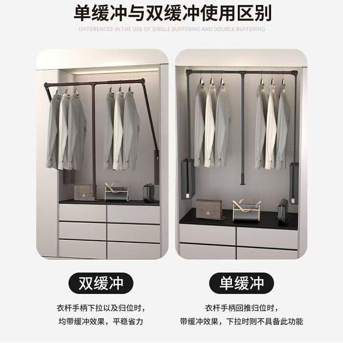 下内拉式挂衣杆衣高帽间柜双缓衣冲柜伸缩衣杆衣QZJ通杆衣柜升降