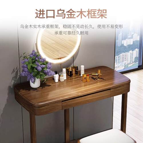 实MZ801#木梳妆台带凳合新中式化组台带灯现代简妆小约户型化妆桌