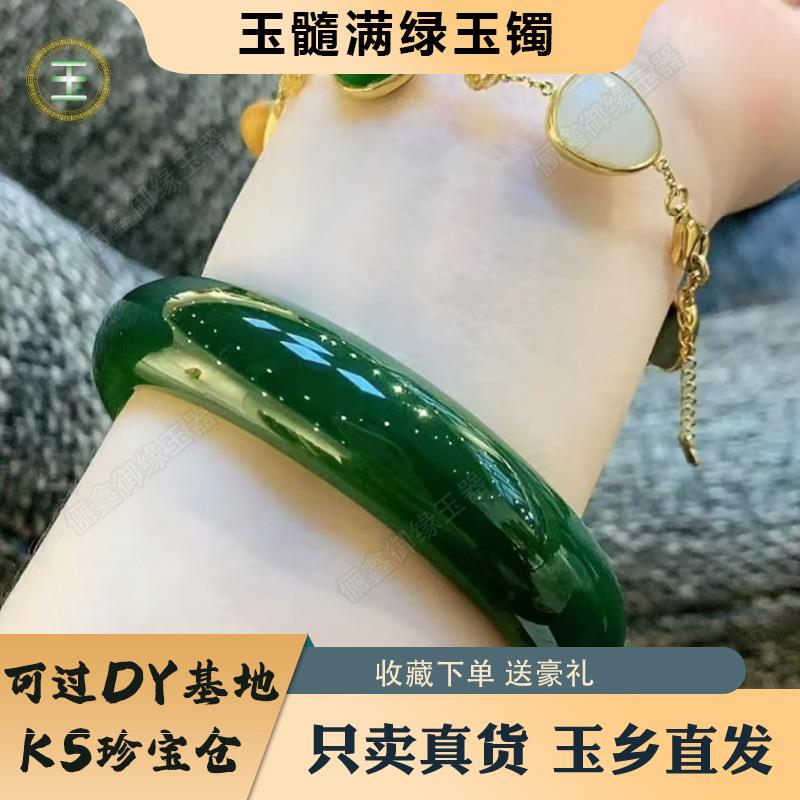 玛NAJ瑙满绿玉镯搭显白百气质菠菜绿镯正时尚百搭小众圈潮流配饰