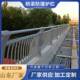 景观梁护栏34不锈钢钢复合0管桥护栏钢板685柱现货河立道灯光栏杆