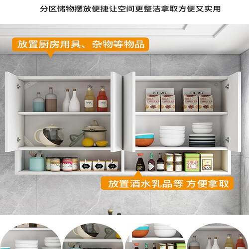 厨房吊子柜壁NIO柜墙上储物柜橱柜挂试壁橱收纳柜置物柜壁挂柜墙