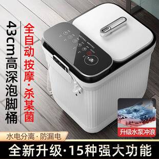 泡脚桶全自动加热恒温电动按洗RVW盆家用智能全摩自动蒸足熏浴脚