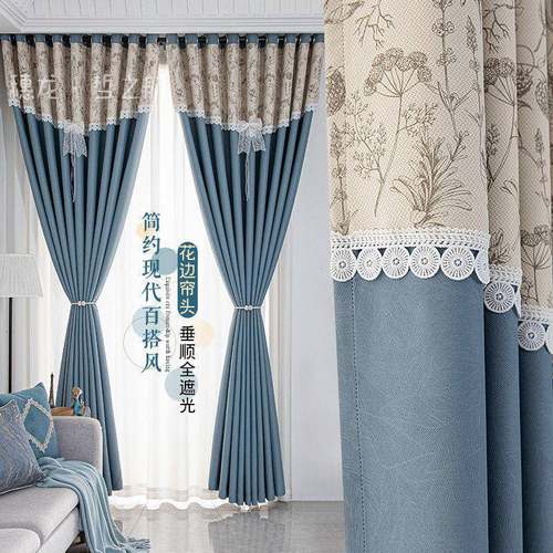 新款遮光加厚窗帘拼飘窗客厅卧室阳钉制台隔热防晒遮阳成接ELG品