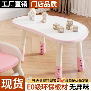 儿可FCV升降花生桌桌现宝宝学习桌婴幼儿早教子孩子童阅读区木简