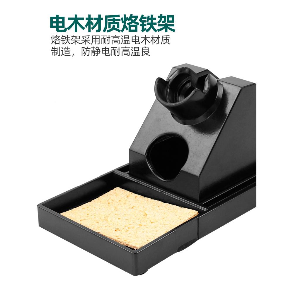 宝工工业级焊铁台SS-96H电烙铁维修焊接内恒温可3调温电洛6热IQA0