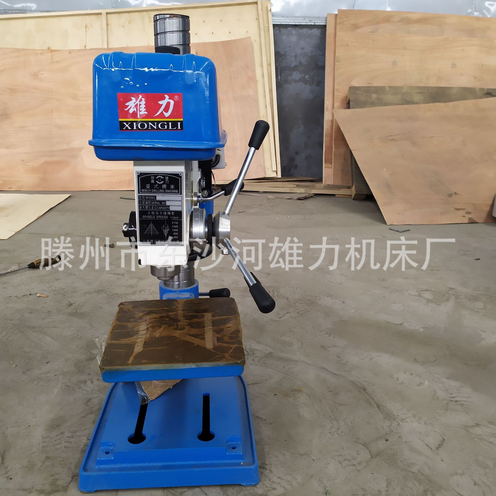 Z4120/20mm台式钻床不锈钢角铁