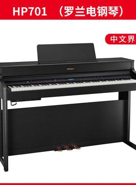 oland罗兰电4钢HP70/701/702重锤88键数码电钢琴LX7R0琴5/706/MBW