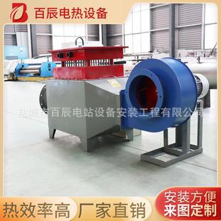 厂家烘房装喷塑热涂风炉温双风机道加SES热器烘干风去湿高加热器