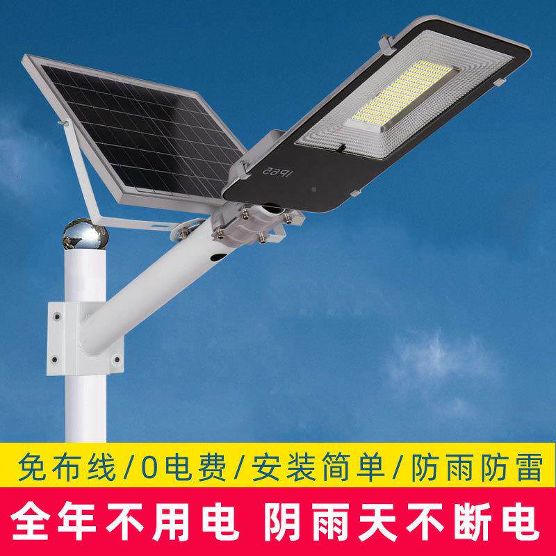 太阳能灯防水照明灯感应光投灯新村室内大农功率超JPE亮户外庭路