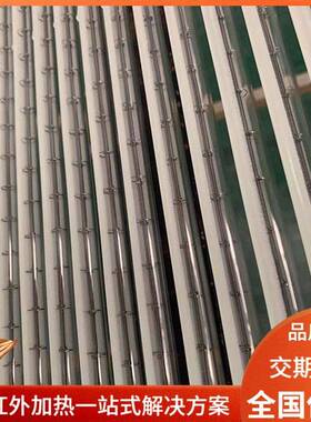 半镀白热管红外线加加管44453石热英加热短波卤管素钨丝加热管工