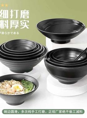 餐具麻密面碗商用黑色塑料汤粉米辣烫粉店汤CEK胺粉碗面馆