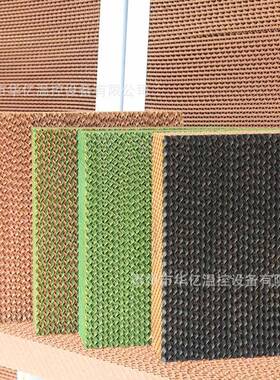 水帘纸湿帘纸芯配车大棚降温水帘纸纸芯冷风机套间FEQ降温芯