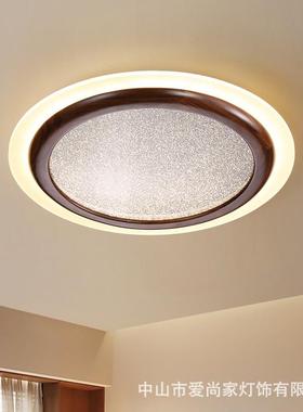 胡桃木新中式吸顶房灯卧室灯护眼52683实木主卧书房薄黑简超约间