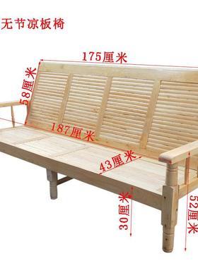 简易家户客用凉板SIK椅柏木折叠式连四椅厅多两用途沙发床客等待