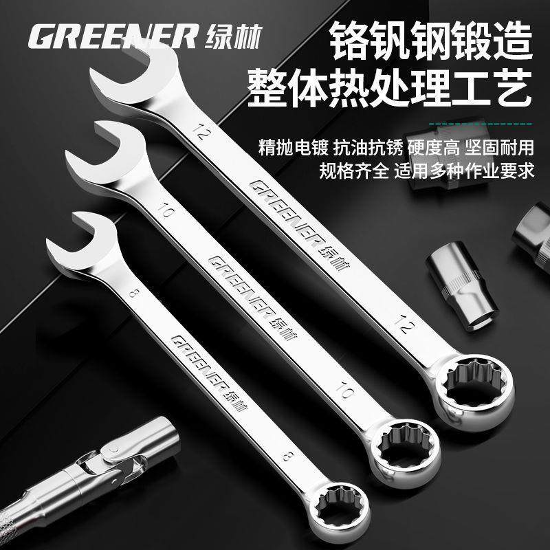 功绿棘林汽修工具手套装汽车维修MWY组合轮套筒扳修车工具箱多能,鲜花速递/花卉仿真/绿植园艺,其它园艺用品,淘宝优惠券,粉丝福利购,淘宝优惠卷