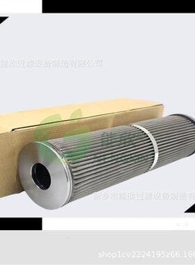 烟台冰轮制冷A6螺杆压缩机组392烟冷滤油滤K芯YGL98/1338氨机制冷芯