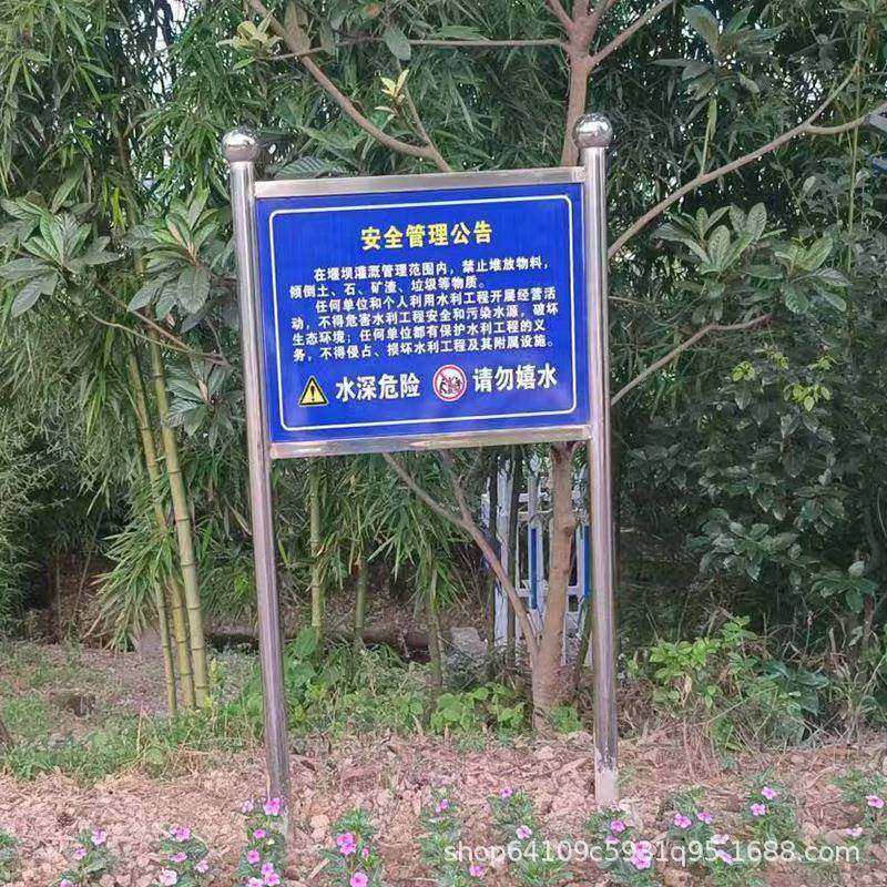 户外不IEM路锈钢广告牌道牌警示防火宣牌传牌道施河工警告牌,鲜花速递/花卉仿真/绿植园艺,其它园艺用品,淘宝优惠券,粉丝福利购,淘宝优惠卷