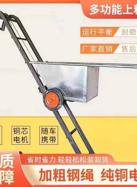 车载粮食提18889升收机家用下折叠上货机自动上料爬坡上料机装车