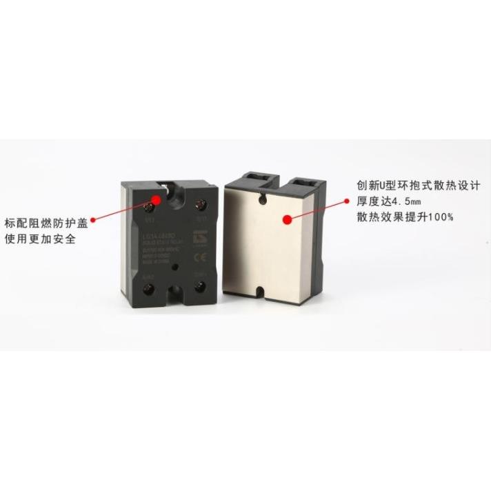 LZQDG2460A蓝石1固态继电器SSR-60AAA单相22VAC交流控交流0过零常