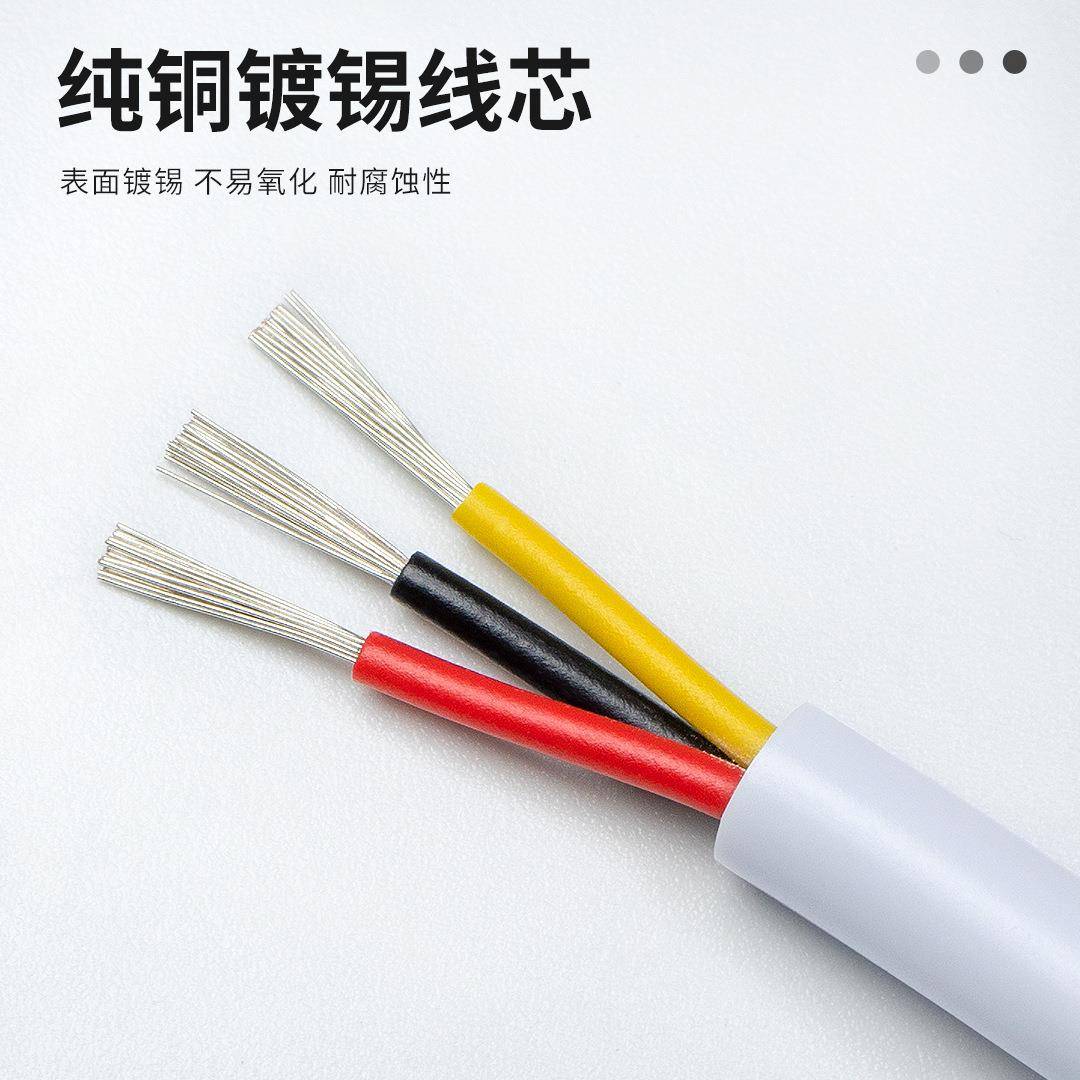 2464护套芯线222597芯34芯520/22/24/26AG镀锡芯铜RVWV电源线信号线