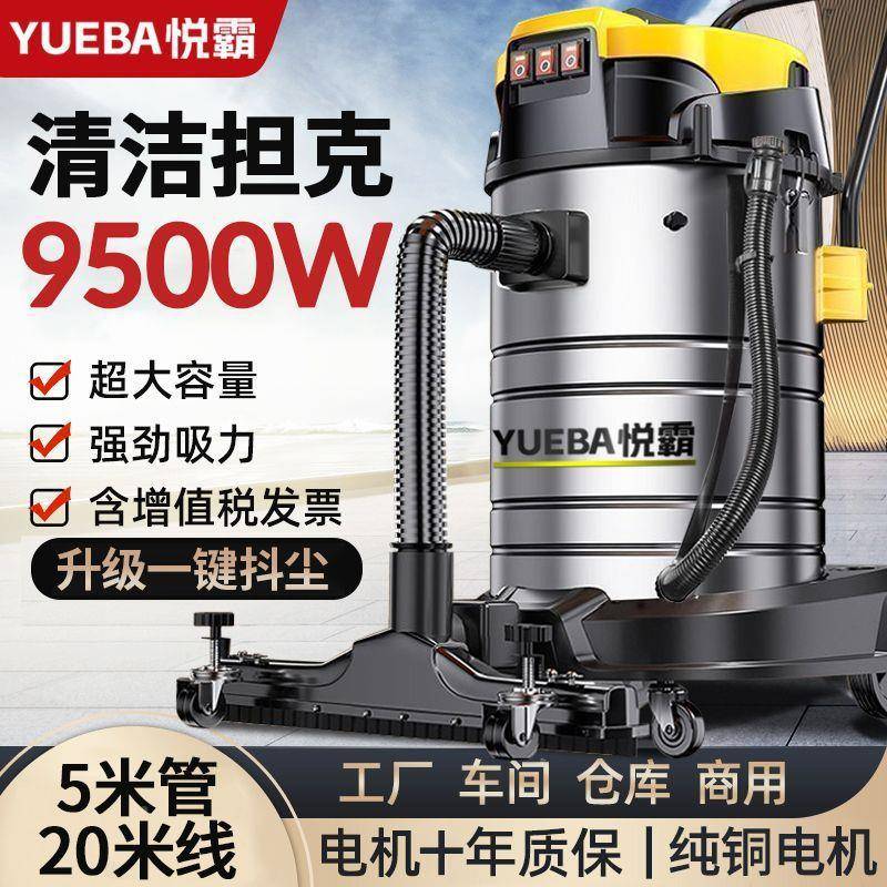 新款干湿两用大吸尘器家用工功率洗HLR车商用吸水工尘厂车间业吸