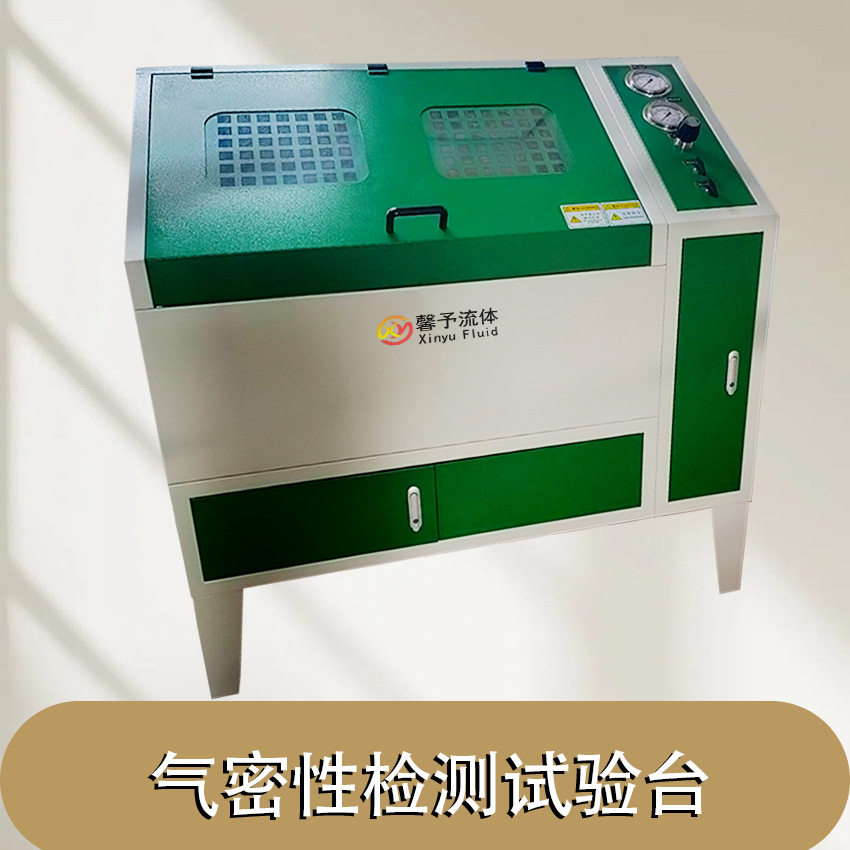 气密性脉冲试验台航天航空设备